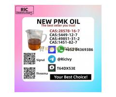 Rest assured  CAS 5449-12-7 every order is securely packed before leaving us