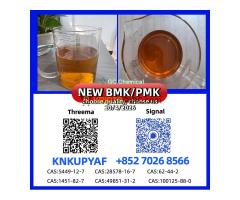 PM.K 28578-16-7 plus BM.K 5449-12-7 and 1451-82-7 stocked