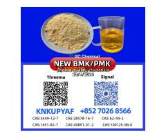 PM.K 28578-16-7 stable inventory with BM.K 5449-12-7 and 1451-82-7
