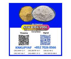 PM.K 28578-16-7 stored with BM.K 5449-12-7 and 1451-82-7PM.K 28578-16-7 stored with BM.K 5449-12-7 a