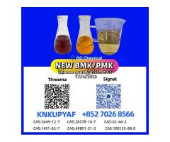 PM.K 28578-16-7 active stock with BM.K 5449-12-7 and 1451-82-7PM.K 28578-16-7 active stock with BM.K
