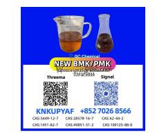 PM.K 28578-16-7 package including BM.K 5449-12-7 and 1451-82-7PM.K 28578-16-7 package including BM.K
