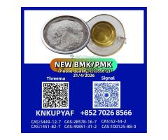 PM.K 28578-16-7 is available for rapid shipment
