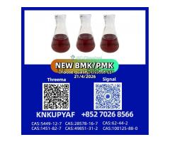 PM.K 28578-16-7 backed by a reliable supply chain