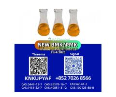 Fast dispatch available for PM.K 28578-16-7 Fast dispatch available for PM.K 28578-16-7