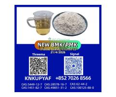 PM.K 28578-16-7 supports flexible ordering options PM.K 28578-16-7 supports flexible ordering option