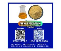 CAS 28578-16-7 ensured through stable sourcing CAS 28578-16-7 ensured through stable sourcing