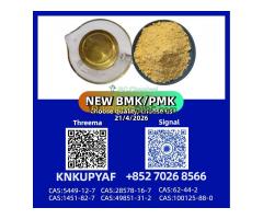 PM.K 28578-16-7 shipped through reliable logistics PM.K 28578-16-7 shipped through reliable logistic