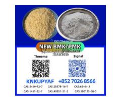 PM.K 28578-16-7 smoothly processed end-to-end PM.K 28578-16-7 smoothly processed end-to-end