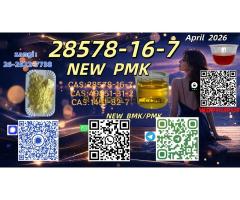 CAS 28578-16-7 - Kép 2/3