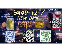 CAS: 5449-12-7 NEW BM.K  Powder/Oil - Kép 3/3