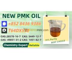 Available for immediate dispatch  PM.K Oil 28578-16-7 Have Stock