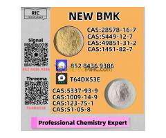 Available for rush shipment BM.K 5449-12-7