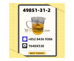 Set for fast turnaround shipment processing P.MK 28578-16-7 Share specs + delivery location