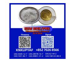 PM.K CAS 28578-16-7 bundled with CAS 1451-82-7