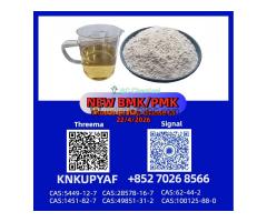 CAS 1451-82-7 | Available with Fast Dispatch CAS: 28578-16-7