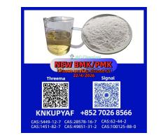 PM.K CAS 28578-16-7 plus CAS 5449-12-7 active,137-58-6