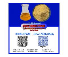 PM.K 28578-16-7 supports Full Tracking PM.K CAS 28578-16-7