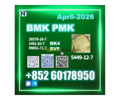 New B.MK CAS 5449-12-7 Quality Upgrade