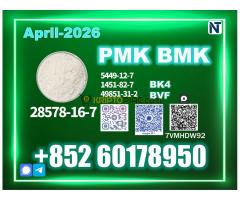 New PM.K 28578-16-7 High Quality Supply