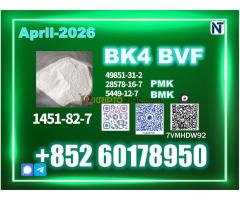 CAS 1451-82-7 2b4m/BK4 Flexible Packaging