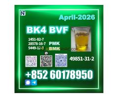 safe delivery 49851-31-2 oil stable supply