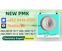 Quick to ship when asked CAS 28578-16-7 Good Price