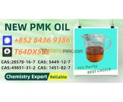 You ask – we ship fast With PM.K 28578-16-7 Oil