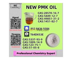 Expedited dispatch available upon request B.MK PM.K Oil Supply And 5449-12-7 28578-16-7
