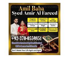amil baba in usa,  amil baba in uk, Tantrik Amil baba,  amil baba in canada, vashikaran expert, love