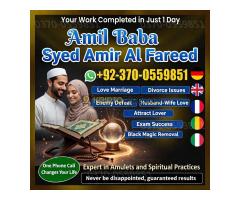 amil baba in usa,  amil baba in uk, Tantrik Amil baba,  amil baba in canada, vashikaran expert, love - Kép 6/12