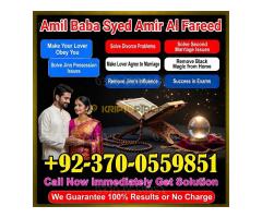 amil baba in usa,  amil baba in uk, Tantrik Amil baba,  amil baba in canada, vashikaran expert, love - Kép 7/12