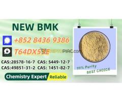 Secure, reliable, on-time shipping B.MK 5449-12-7 With PM.K 28578-16-7