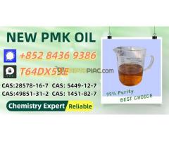 Secure, consistent, and prompt shipment 28578-16-7 P.MK Oil