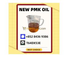 Secure, steady, and prompt delivery New PM.K BM.K Oil 28578-16-7 5449-12-7
