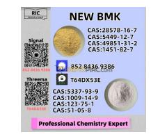 Secure, reliable, and just-in-time delivery B.MK 5449-12-7 With PM.K 28578-16-7