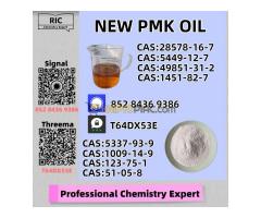 Safe, steady, and timely order dispatch CAS 28578-16-7 PM.K Oil