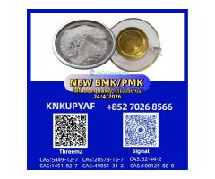 Steady Supply pm.k 28578-16-7 and 1451-82-7