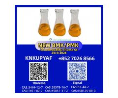 Reliable Care CAS 28578-16-7 with 5449-12-7