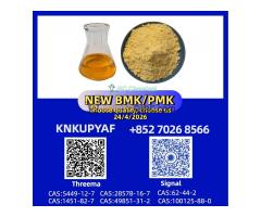 Smooth Service pm.k 28578-16-7 and B.MK CAS 5449-12-7