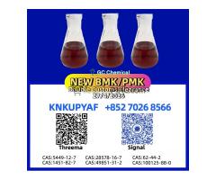 stable Supply pm.k 28578-16-7 and stock 1451-82-7