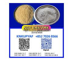 Central Storage pm.k CAS 28578-16-7 Available plus 5449-12-7