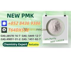 Stringently quality-assured origin P.MK Power CAS 5449-12-7 and 28578-16-7
