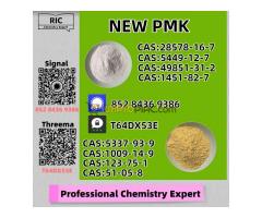 Tightly quality-governed Source 5449-12-7/28578-16-7 P.MK