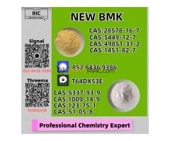 Source with stringent quality checks PM.K 28578-16-7 Add BM.K 5449-12-7