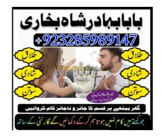 amil baba in pakistan black magic specialist in islamabad aur karachi powerful kala - Kép 2/12