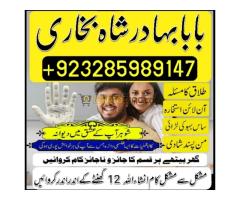 amil baba in pakistan black magic specialist in islamabad aur karachi powerful kala - Kép 3/12