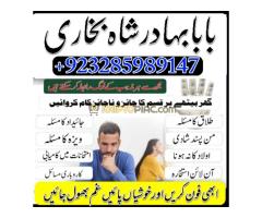 amil baba in pakistan black magic specialist in islamabad aur karachi powerful kala - Kép 5/12