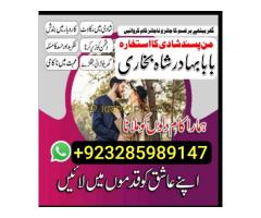 specialist in islamabad aur karachi powerful kala - Kép 7/12