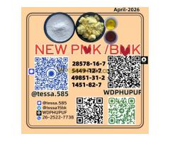 ndustrial Grade NEW | Supplier Europe